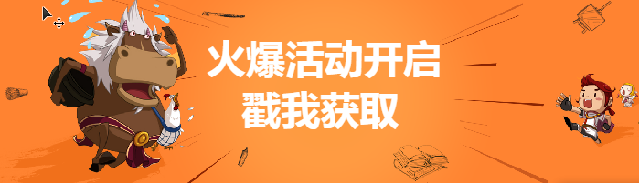 <b>买就送价值4999的SEO神器</b>